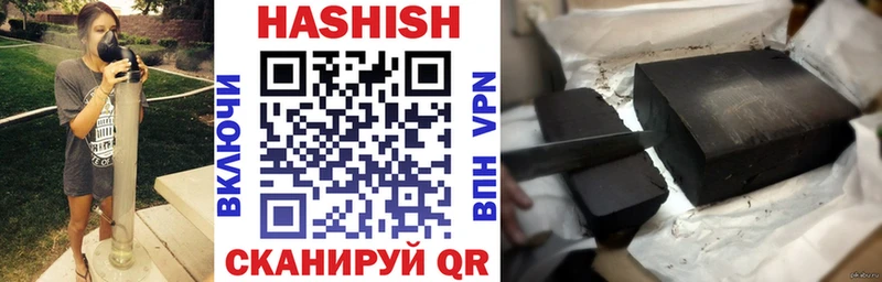 Наркошоп купить МАРИХУАНА  СОЛЬ  Codein  ГАШ  Меф мяу мяу  COCAIN  Топки