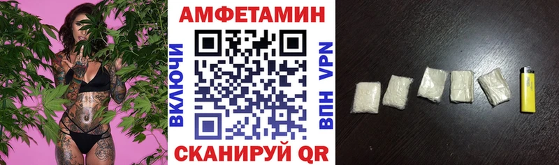 Купить где  Топки  Амфетамин VHQ 