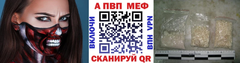 Купить где  Топки  Alfa_PVP СК КРИС 