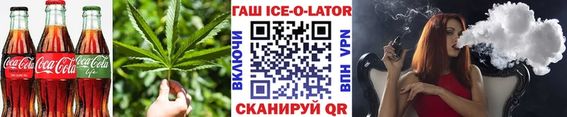 Еда ТГК конопля  Купить где  Топки 
