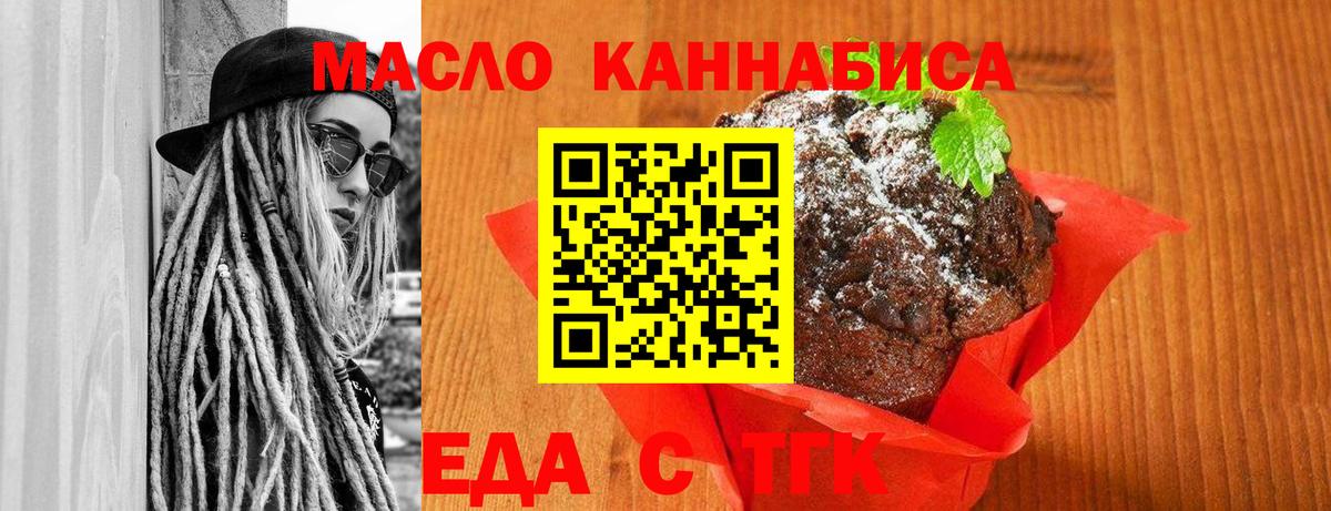 Canna-Cookies конопля Топки