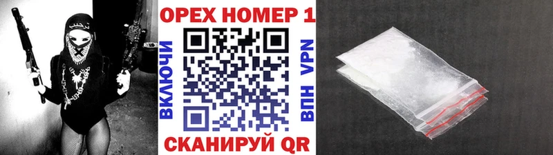 Купить закладки  Топки  Кокаин 97% 