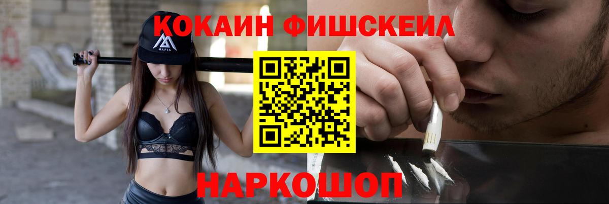 Кетамин  ГАШИШ  MDMA  Меф кристаллы  МЕФ кристаллы  Топки  Кокаин  ГАШ  Конопля  LSD-25 