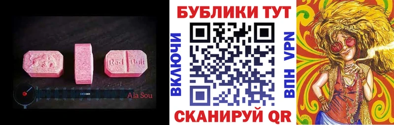 Купить где  Топки  Экстази Cube 