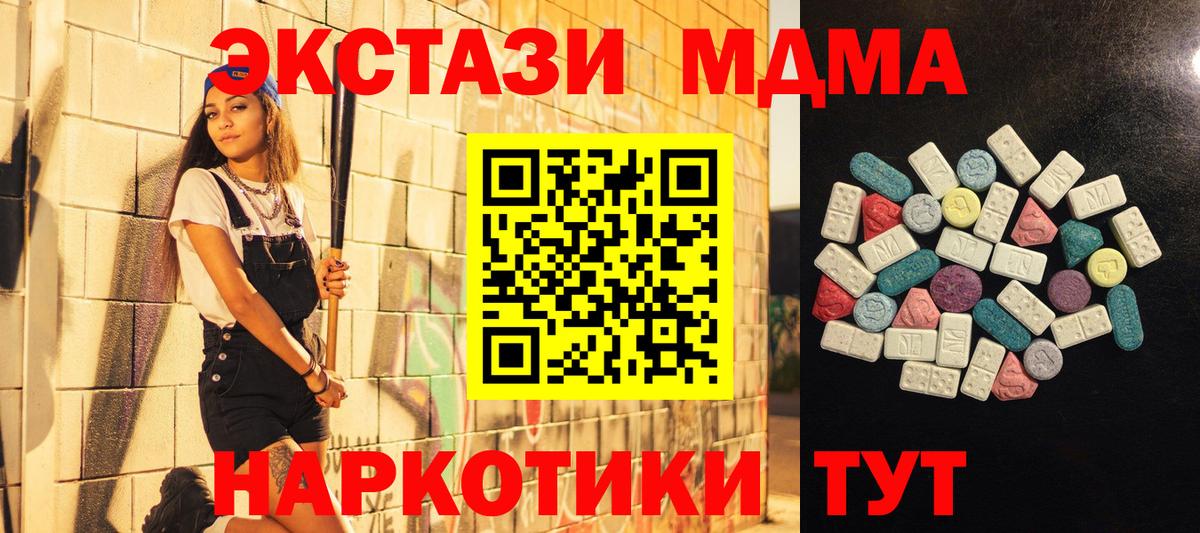 Экстази таблы Топки