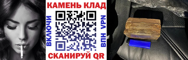 Гашиш хэш  Купить  Топки 