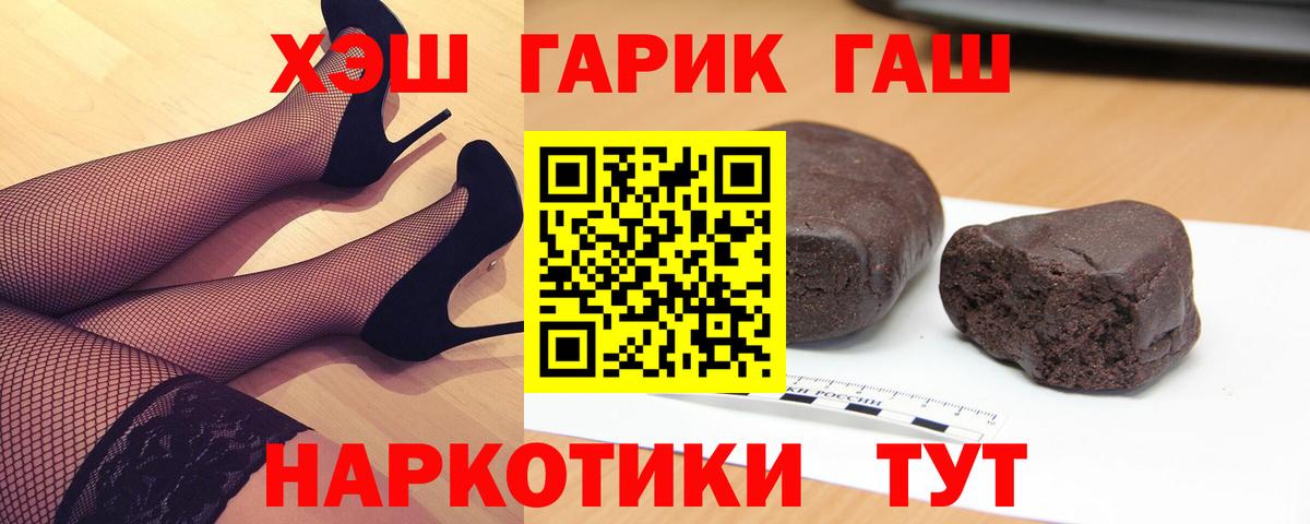 ГАШ гарик  Топки  Гашиш  ГАШИШ Ice-O-Lator 