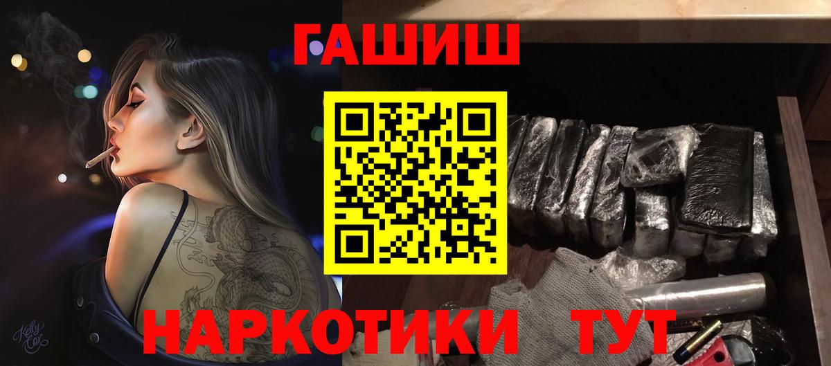 ГАШИШ ice o lator  ГАШИШ хэш  Топки  Гашиш  Вход с VPN 