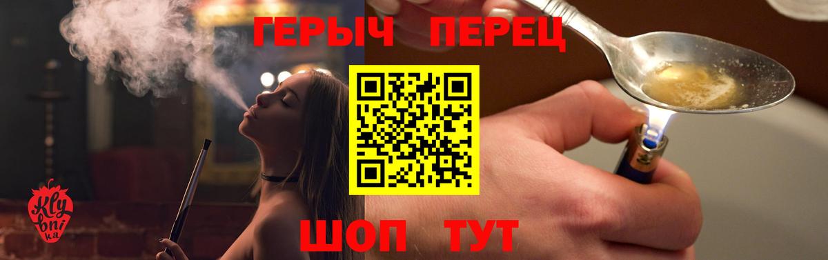 ГЕРОИН VHQ  Топки 