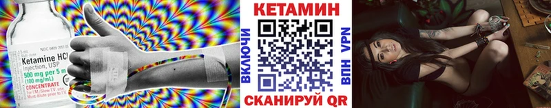 Кетамин ketamine  Купить закладки  Топки 