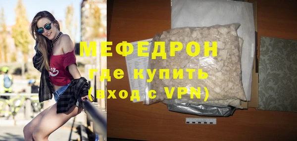 а пвп мука Магас