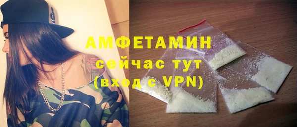 бутират Майский