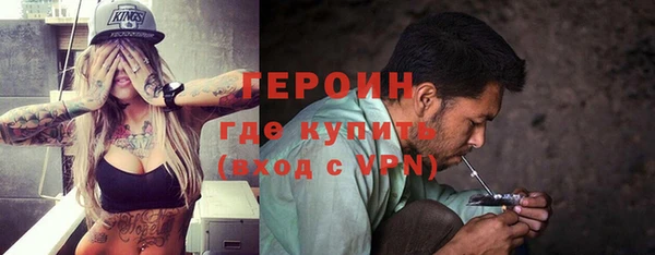 бутират Майский