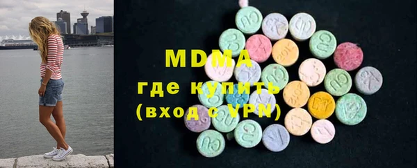 бутират Майский