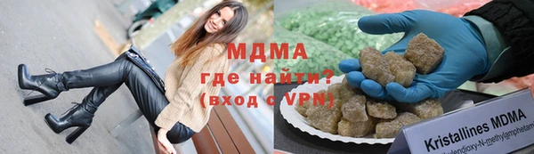 бутират Майский