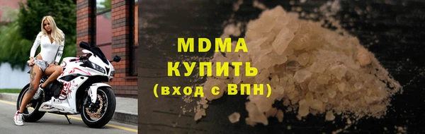 бутират Майский