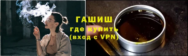 гашик Магадан