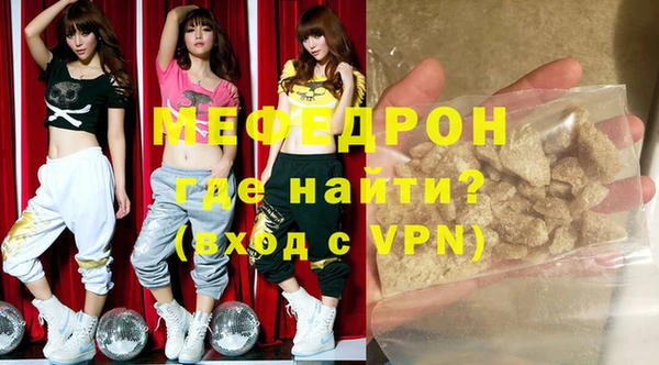 бутират Майский