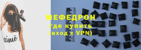 бутират Майский