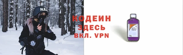 бутират Майский