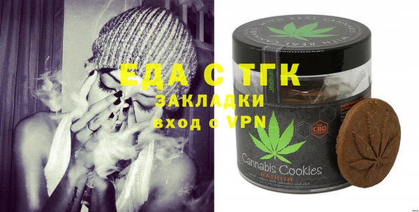 бутират Майский