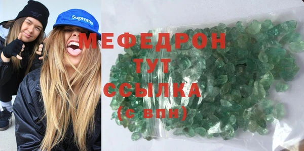 бутират Майский