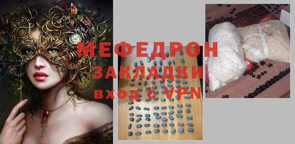 бутират Майский