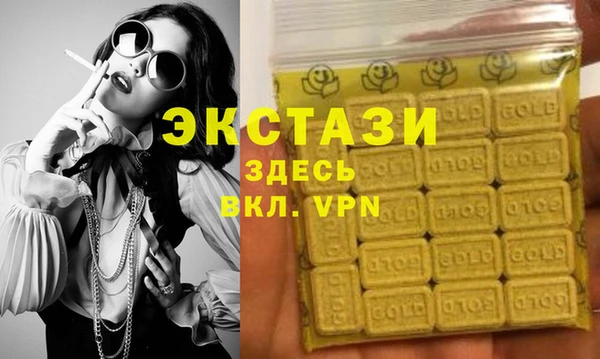 гашик Магадан