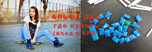 а пвп мука Магас