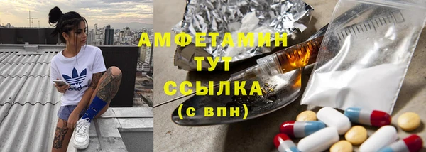 бутират Майский