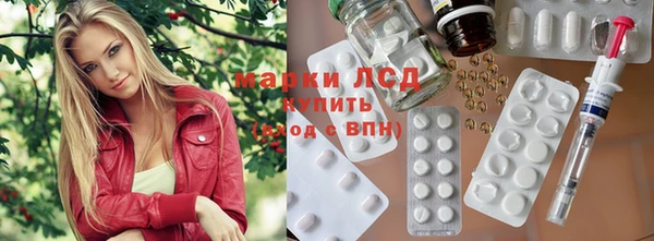 бутират Майский