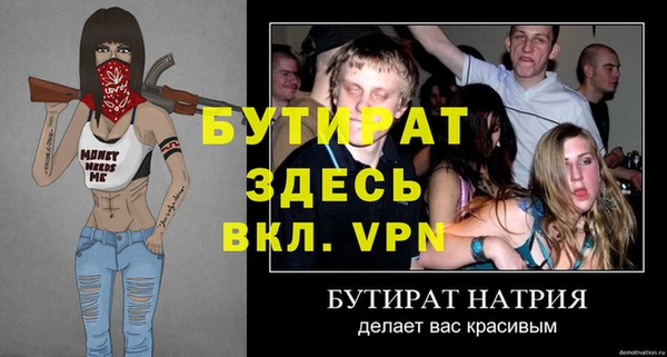 а пвп мука Магас