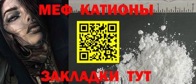 спайс Абинск