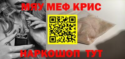 прущая мука Апшеронск