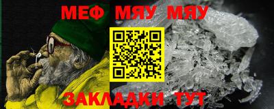 альфа пвп VHQ Кулебаки