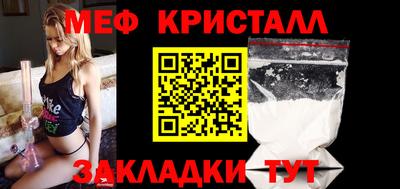 альфа пвп VHQ Кулебаки