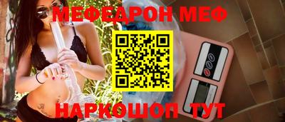 спайс Абинск