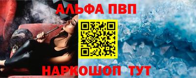 альфа пвп VHQ Кулебаки
