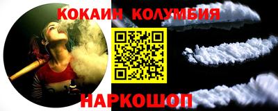 PSILOCYBIN Абакан