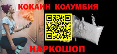 PSILOCYBIN Абакан