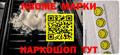 первитин Апрелевка