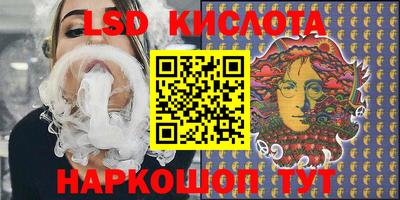 спайс Абинск