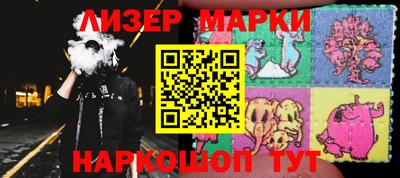 бутик Азнакаево