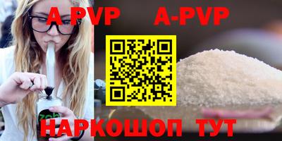 альфа пвп VHQ Кулебаки
