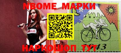 прущая мука Апшеронск