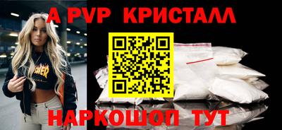 альфа пвп VHQ Кулебаки