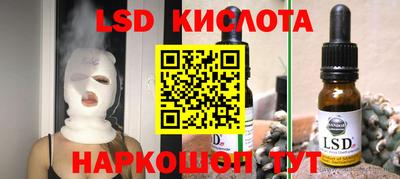 спайс Абинск