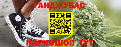 спайс Абинск