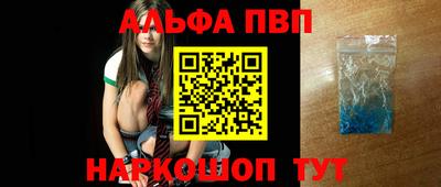 спиды Аргун