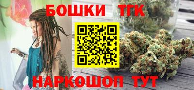спайс Абинск